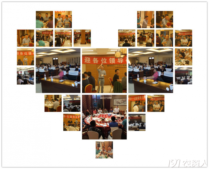 新型肥料應用與推廣聯(lián)盟(UAF)走進領先生物開展技術研討活動 新型肥料應用與推廣聯(lián)盟(UAF)走進領先生物開展技術研討活動