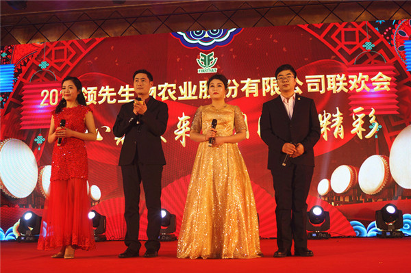 領(lǐng)先生物召開2018年度表彰獎(jiǎng)勵(lì)大會(huì)暨2019年度工作規(guī)劃大會(huì) 領(lǐng)先生物召開2018年度表彰獎(jiǎng)勵(lì)大會(huì)暨2019年度工作規(guī)劃大會(huì)