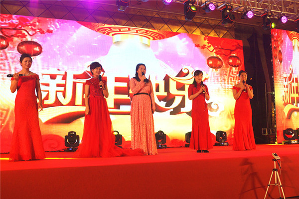 領(lǐng)先生物召開2018年度表彰獎(jiǎng)勵(lì)大會(huì)暨2019年度工作規(guī)劃大會(huì) 領(lǐng)先生物召開2018年度表彰獎(jiǎng)勵(lì)大會(huì)暨2019年度工作規(guī)劃大會(huì)